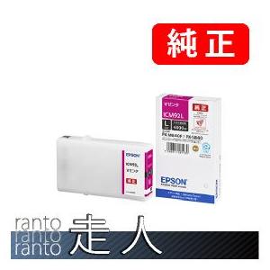 EPSON エプソン 純正品 ICM92L マゼンタLサイズ 純正インク