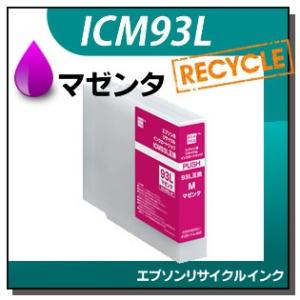 エプソン対応  リサイクルインクカートリッジ マゼンタ ICM93L エコリカ ECI-E93L-M