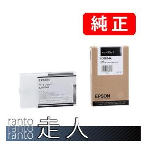 EPSON エプソン 純正品 ICMB24A マットブラック 110ml 2個セット 純正インク｜runner