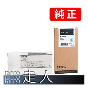 EPSON エプソン 純正品 ICMB63 マットブラック 200ml 純正インク