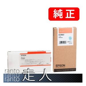 EPSON エプソン 純正品 ICOR63 オレンジ 200ml 純正インク