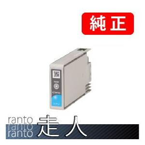 EPSON エプソン 純正品 ICTM70C-S シアン 3個セット 純正インク