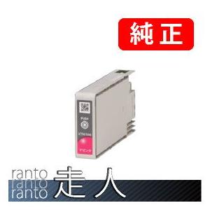 EPSON エプソン 純正品 ICTM70M-S マゼンタ 3個セット 純正インク