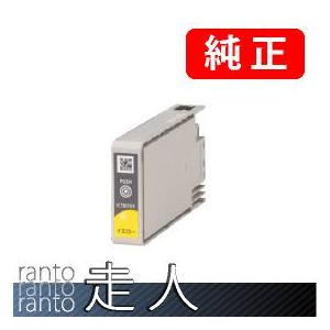 EPSON エプソン 純正品 ICTM70Y-S イエロー 3個セット 純正インク