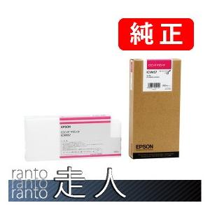 EPSON エプソン 純正品 ICVM57 ビビッドマゼンタ 350ml 純正インク