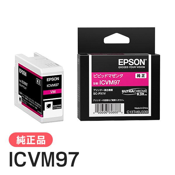 EPSON エプソン 純正品 ICVM97 ビビッドマゼンタ  純正インク