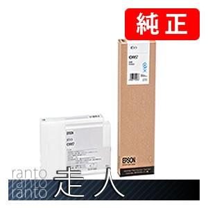 EPSON エプソン 純正品 ICWW57 ホワイト 350ml 純正インク