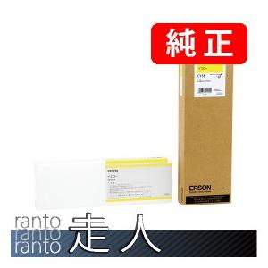 EPSON エプソン 純正品 ICY58 イエロー 700ml 純正インク