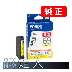 エプソン（EPSON） 純正品 IC4CL69 4色セット 純正インク : 走人