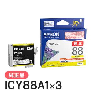 インクのチップス HP804XL HP プリンターインク 増量タイプ 3色カラー