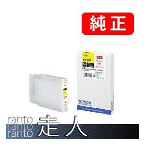 エプソン（EPSON） 純正品 ICY93L イエローLサイズ 純正インク : 走人