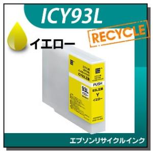 エプソン対応  リサイクルインクカートリッジ イエロー ICY93L エコリカ ECI-E93L-Y