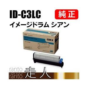 OKI 純正品 ID-C3LC(IDC3LC) イメージドラム シアン 沖電気｜runner