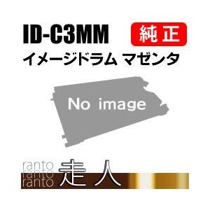 イメージドラム マゼンタ ID-C3HM　OKI Amazon.co.jp: オキ ID-C3LC 純正イメージドラム シアン