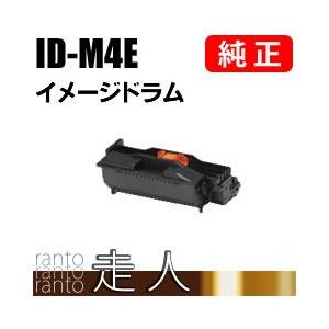 OKI 純正品 ID-M4E(IDM4E) イメージドラムユニット 沖電気