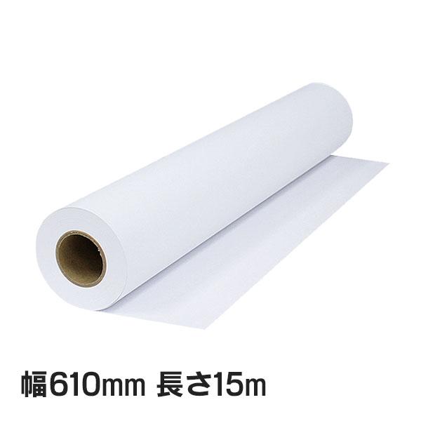 インクジェットロール紙 スチールペーパー 幅610mm(A1ノビ)×長さ15m×3インチ 1本 （N...