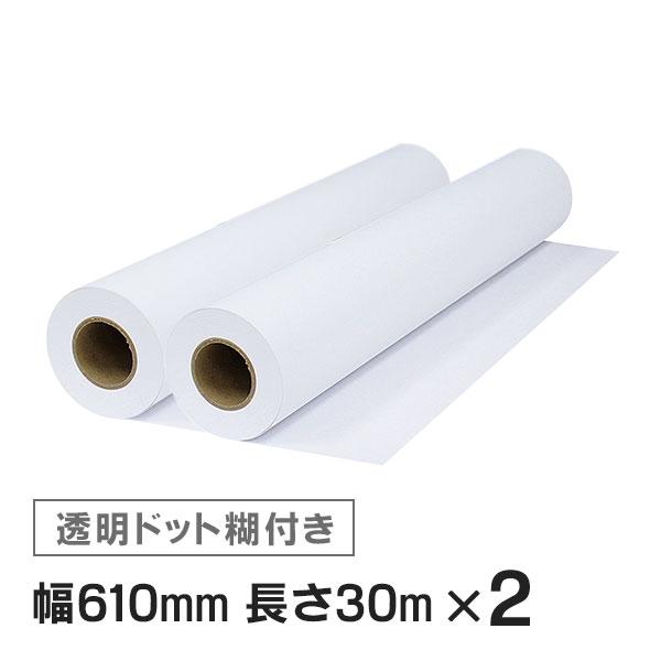 インクジェットロール紙 マット合成紙 / 微粘着 透明ドット糊付き 再剥離 幅610mm(A1ノビ)...