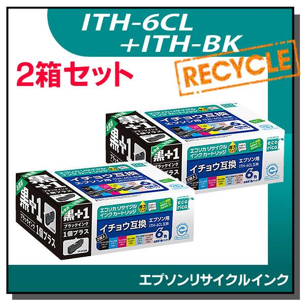 エプソン対応 ITH-6CL+ITH-BK リサイクルインクカートリッジ 6色パック×2箱 エコリカ...