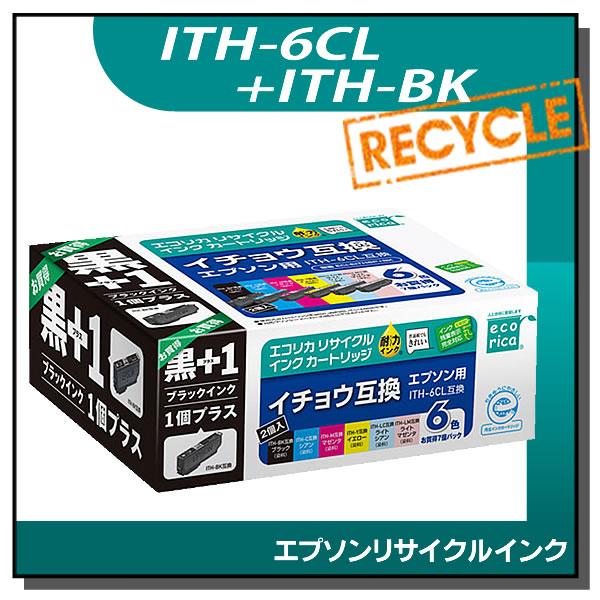 エプソン対応 ITH-6CL+ITH-BK リサイクルインクカートリッジ 6色パック エコリカ EC...
