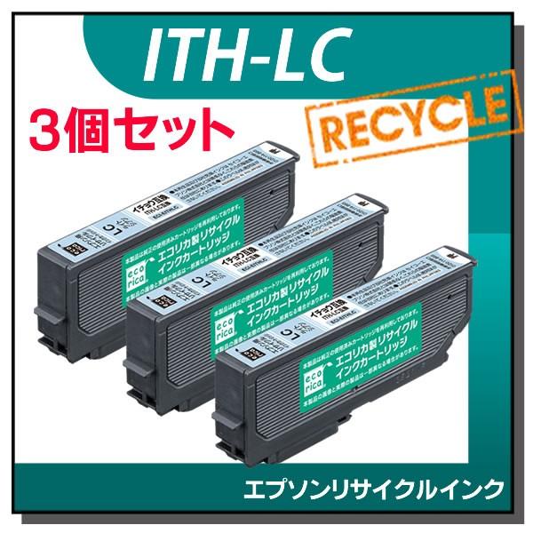 エプソン対応 ITH-LC リサイクルインクカートリッジ ライトシアン エコリカ ECI-EITH-...