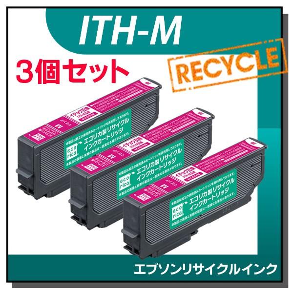 エプソン対応 ITH-M リサイクルインクカートリッジ マゼンタ エコリカ ECI-EITH-M 3...