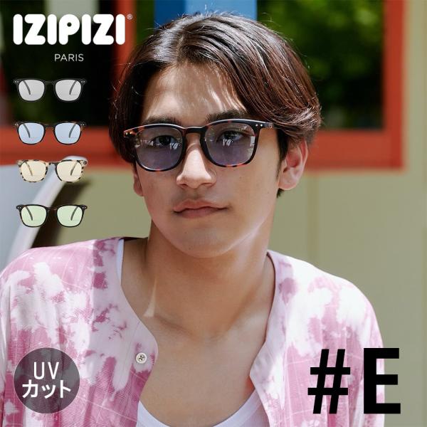 IZIPIZI イジピジ SUN CAT.1 | #E サングラス