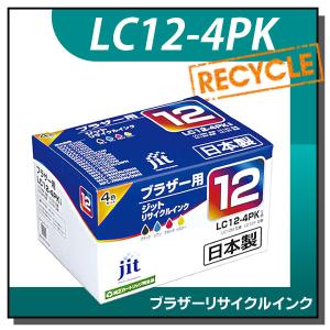 ブラザー対応 LC12-4PK 対応 ジット リサイクルインク JIT-B124P 4色セット｜runner