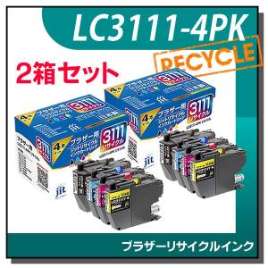 エプソン EPSON 純正品 SAT-BK サツマイモ ブラック 3個セット