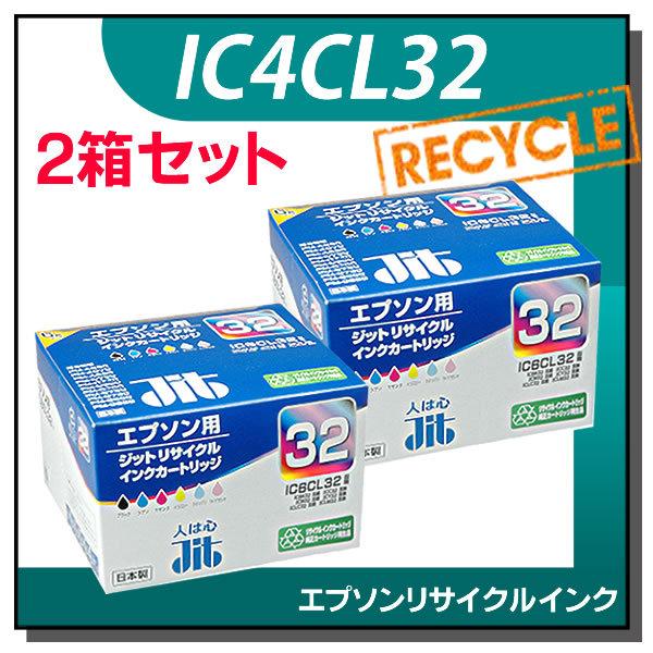 エプソン対応 IC6CL32 6色セット対応 ジット リサイクルインク JIT-E326P 2箱セッ...