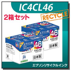 エプソン対応 IC4CL46 4色セット対応 ジット リサイクルインク JIT-E464PZ 2箱セット｜runner