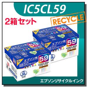 エプソン対応 IC5CL59 5本セット対応 ジット リサイクルインクカートリッジ JIT-E595P 2箱セット｜runner