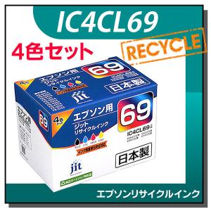 エプソン対応 IC4CL69 4色セット対応 ジット リサイクルインク JIT-E694P｜runner