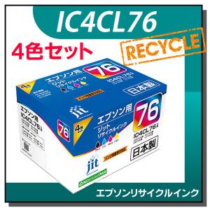 エプソン対応 IC4CL76 4色セット対応 ジット リサイクルインク JIT-AE764P｜runner