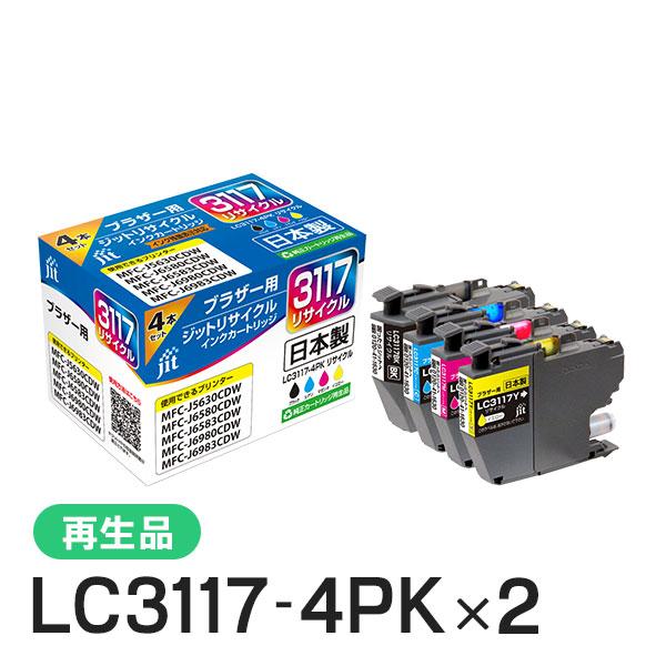 ブラザー対応 LC3117-4PK対応 ジット リサイクルインク JIT-B31174P 4色セット...