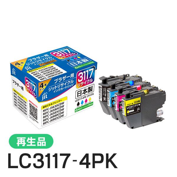 ブラザー対応 LC3117-4PK対応 ジット リサイクルインク JIT-B31174P 4色セット
