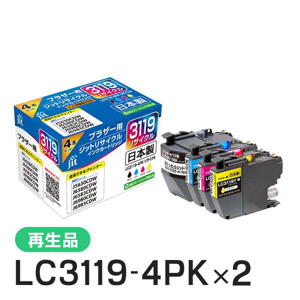 ブラザー対応 LC3119-4PK対応 ジット リサイクルインク JIT-B31194P 4色セット...