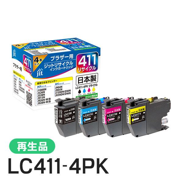 ブラザー対応 LC411-4PK対応 ジット リサイクルインク JIT-B4114P 4色セット