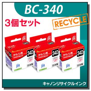 キャノン用 BC-340 ブラック対応 ジット リサイクルインク JIT-C340B 3個セット｜runner