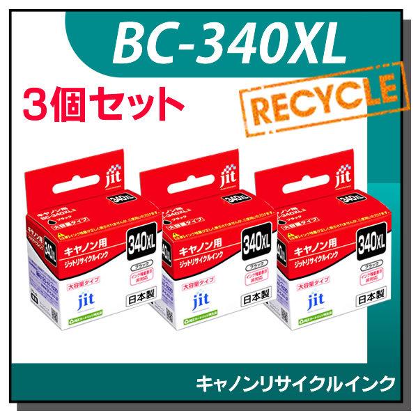 キャノン用 BC-340XL 大容量ブラック 対応 ジット リサイクルインク JIT-C340BXL...