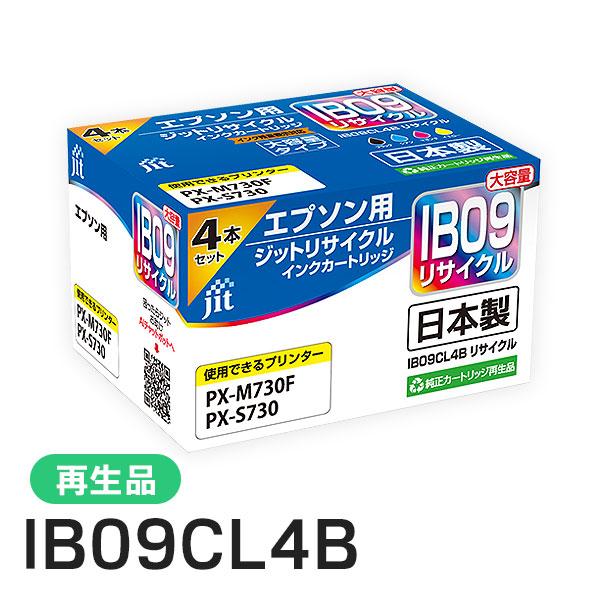 エプソン対応 IB09CL4B 4色セット対応 ジット リサイクルインク JIT-EIB094PB