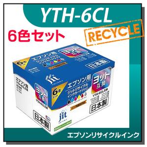 エプソン対応 YTH-6CL(ヨット) 6色セット対応 ジット リサイクルインク JIT-EYTH6P｜runner