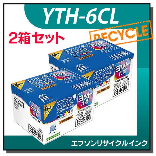 エプソン対応 YTH-6CL(ヨット) 6色セット対応 ジット リサイクルインク JIT-EYTH6...