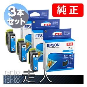 エプソン EPSON 純正品 インクカートリッジ SC13CL シアン 50ml