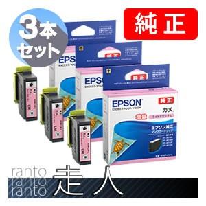 EPSON エプソン 純正品 KAM-LM-L カメ ライトマゼンタL(増量) 3個セット 純正インク｜runner