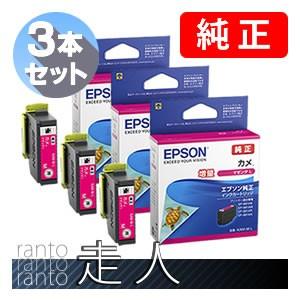 EPSON エプソン 純正品 KAM-M-L カメ マゼンタL(増量) 3個セット 純正インク