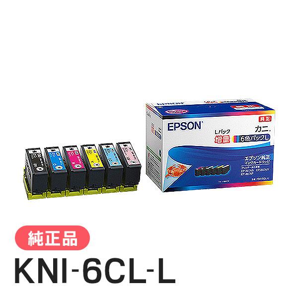 EPSON エプソン 純正品 KNI-6CL-L カニ ６色パックL(増量) 純正インク