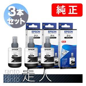 EPSON エプソン 純正品 KSU-BK-L クツ インクボトル ブラックL 3個セット 純正イン...
