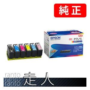 【公式】アクセサリーの激安通販 エプソン EPSON 純正品 KUI-6CL-L クマノミ 6色パックL(増量 プリンター・複合機