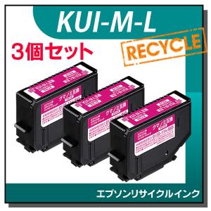 エプソン対応 KUI-M-L リサイクルインクカートリッジ マゼンタ エコリカ ECI-EKUIL-M 3個セット｜runner