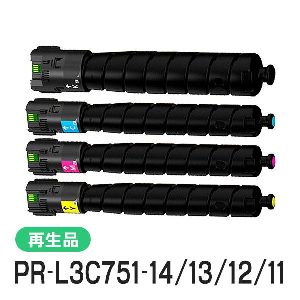 PR-L3C751-14/13/12/11(PRL3C751) エヌイーシー対応 リサイクルトナーカ...